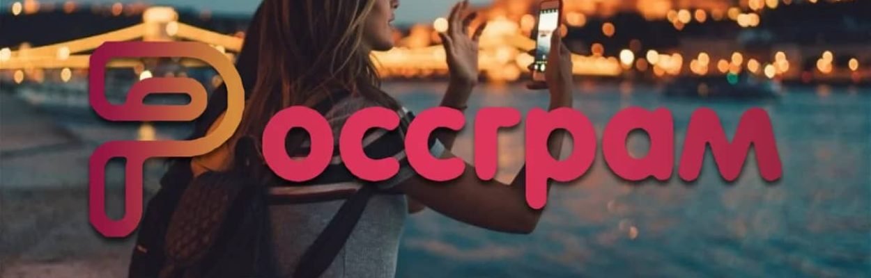 rossgram russia